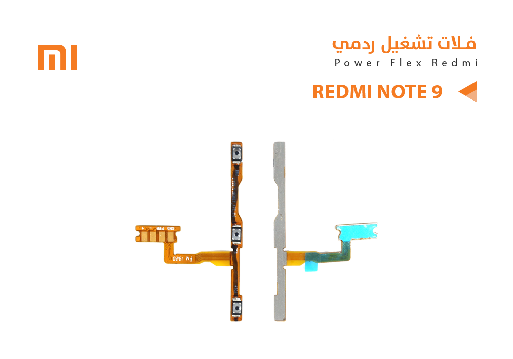 ASA - فلات تشغيل ردمي REDMI 10X - NOTE9