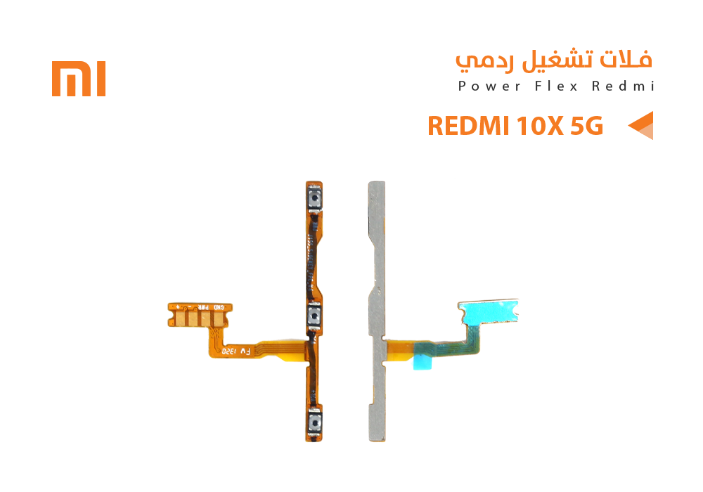 ASA - فلات تشغيل ردمي REDMI 10X 5G