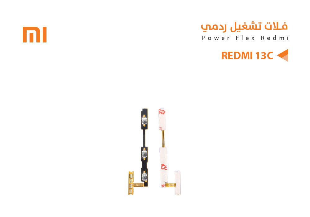 ASA - فلات تشغيل ردمي REDMI 13C