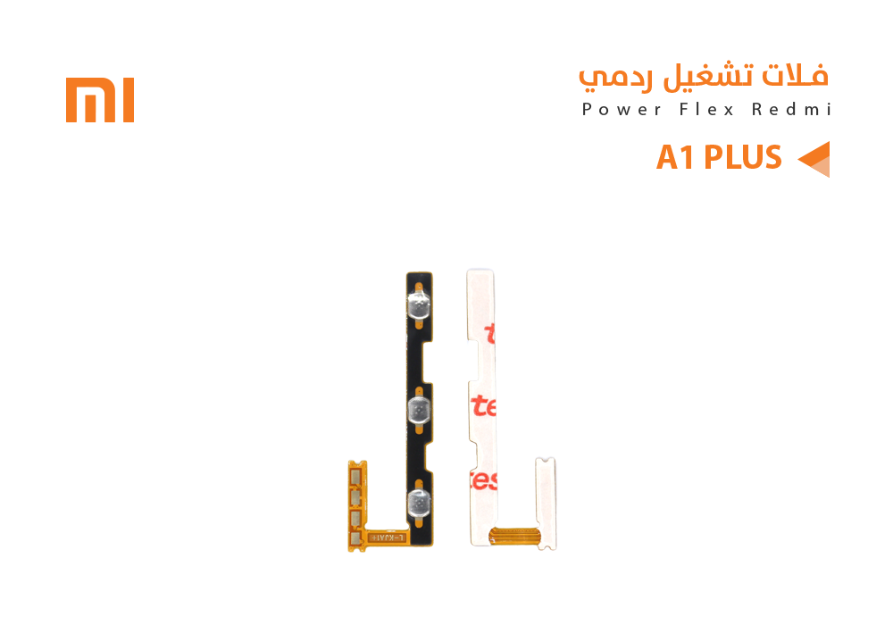 ASA - فلات تشغيل ردمي REDMI - A1 PLUS