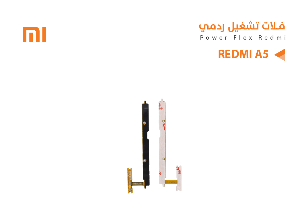 ASA - فلات تشغيل ردمي REDMI A5