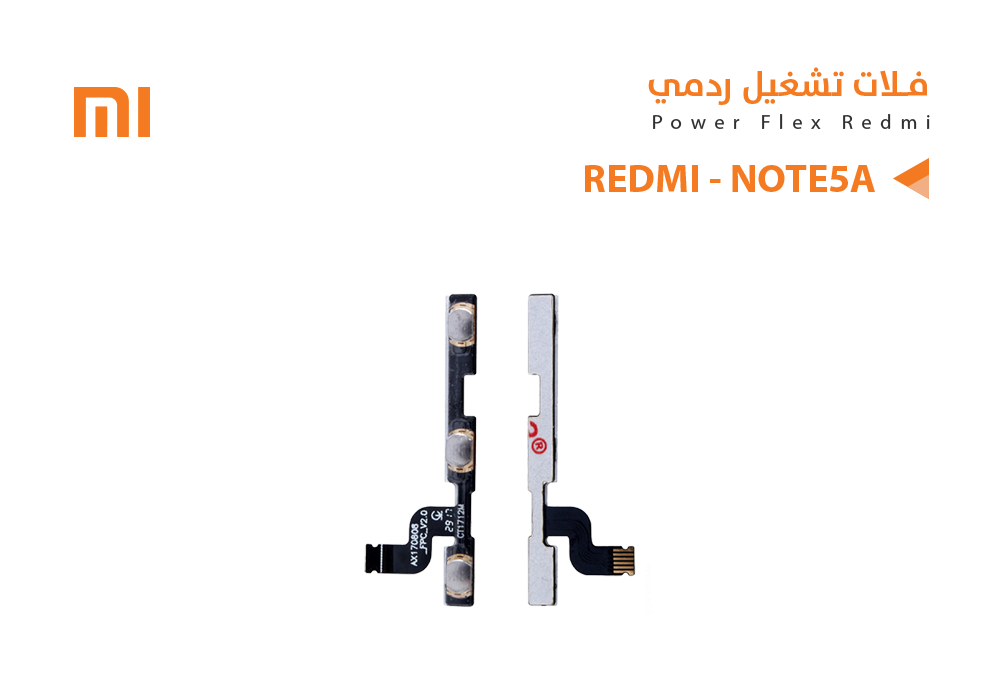 ASA - فلات تشغيل ردمي REDMI - NOTE5A