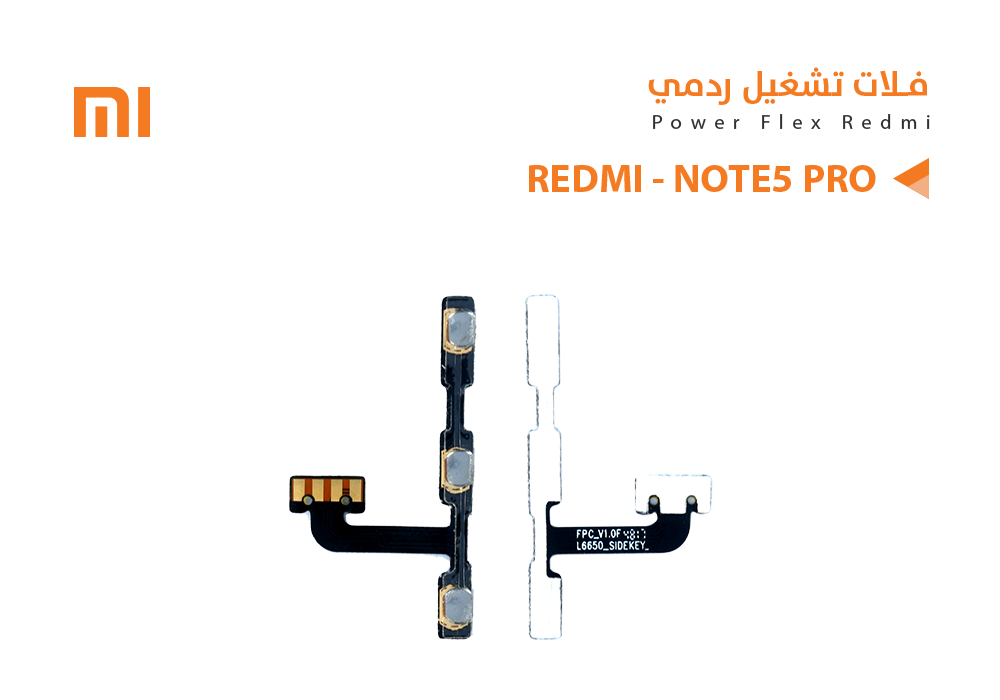 ASA - فلات تشغيل ردمي REDMI - NOTE5 PRO