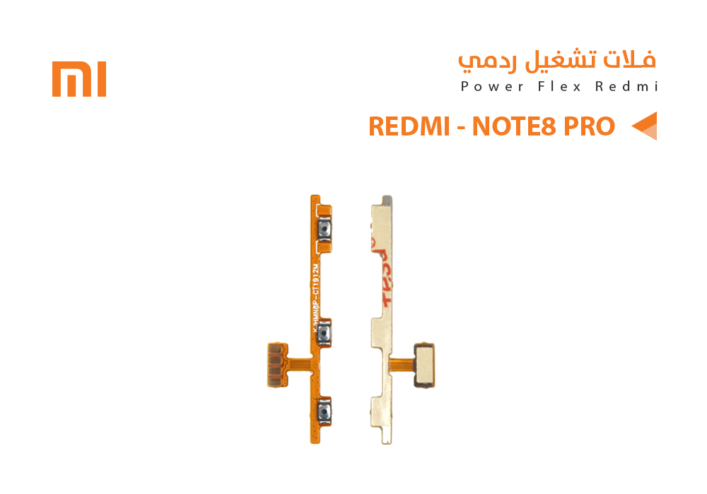 ASA - فلات تشغيل ردمي REDMI - NOTE8 PRO