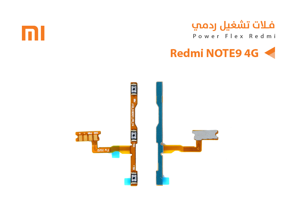 ASA - فلات تشغيل ردمي Redmi NOTE9 4G