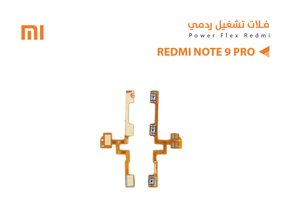 ASA - فلات تشغيل ردمي REDMI NOTE9 PRO