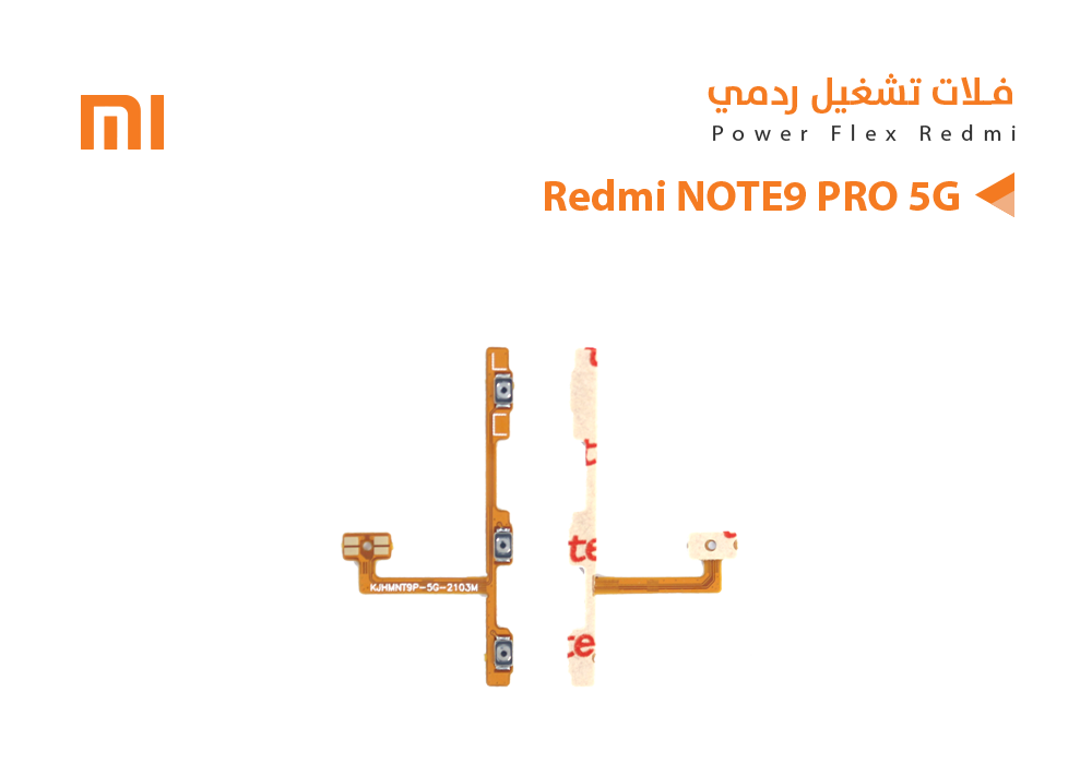 ASA - فلات تشغيل ردمي Redmi NOTE9 PRO 5G