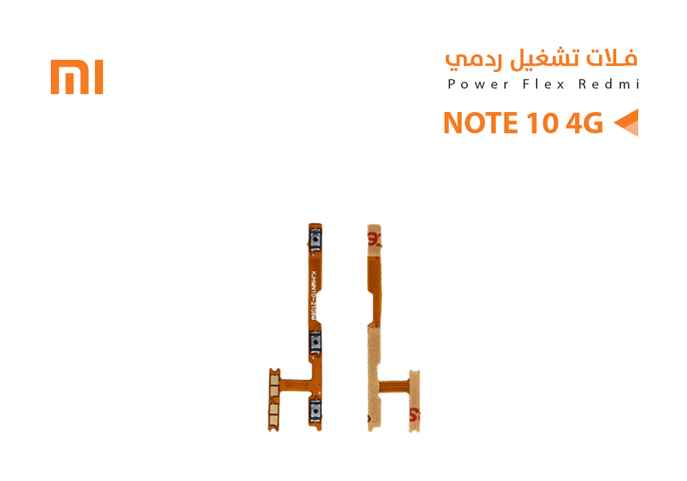 ASA - فلات تشغيل ردمي REDMI NOTE10 4G