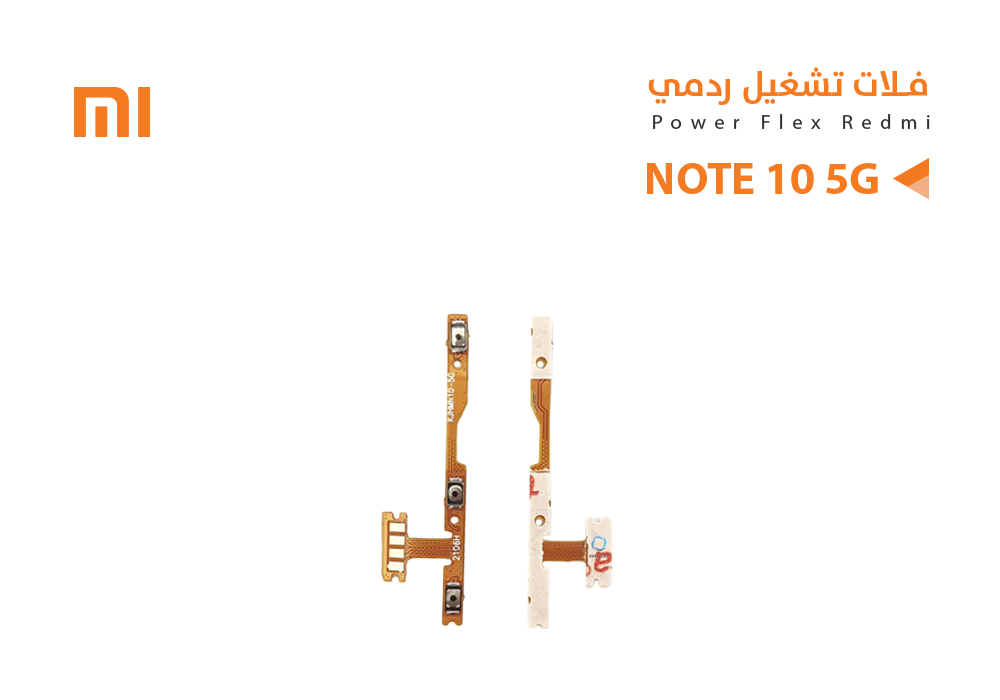 ASA - فلات تشغيل ردمي REDMI NOTE10 5G