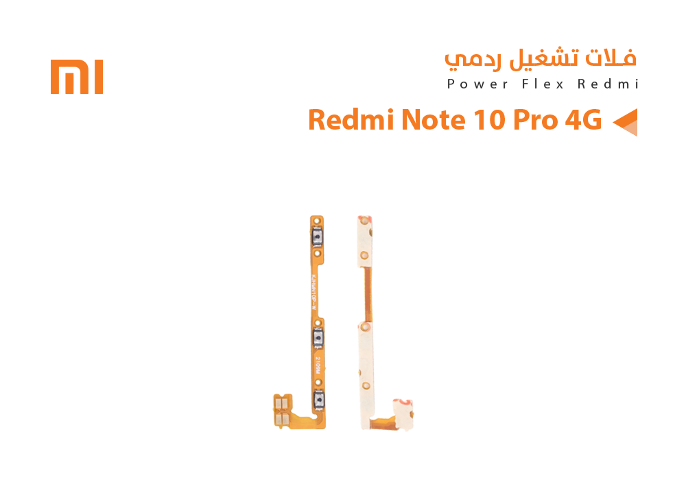 ASA - فلات تشغيل ردمي REDMI NOTE10 PRO 4G