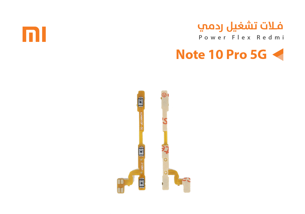 ASA - فلات تشغيل ردمي REDMI NOTE10 PRO 5G