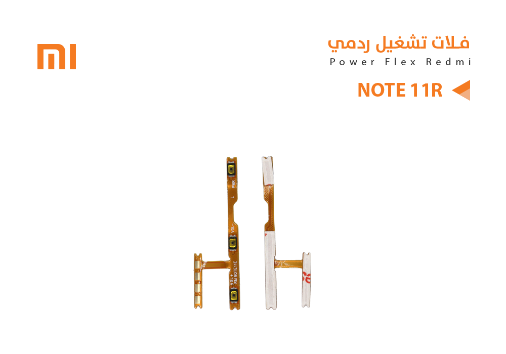 ASA - فلات تشغيل ردمي REDMI NOTE11R