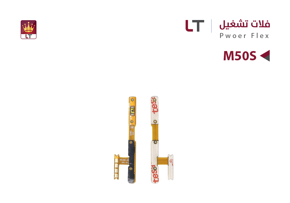 ASA - فلات تشغيل LT M50S - LT S33