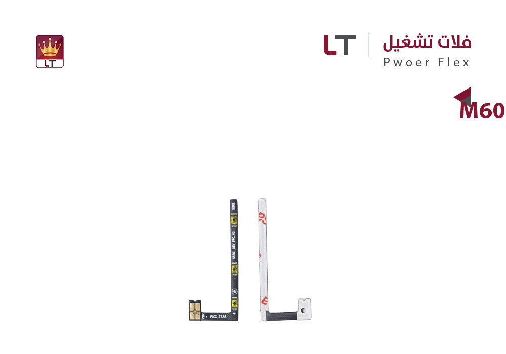 ASA - فلات تشغيل LT M60 - 9902
