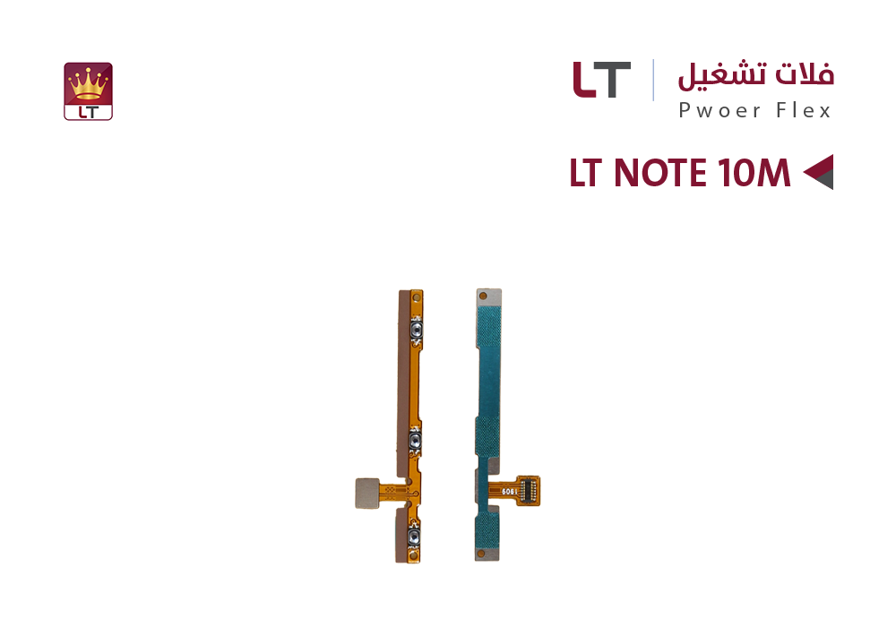 ASA - فلات تشغيل LT NOTE10M