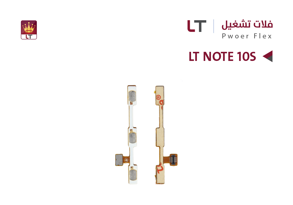 ASA - فلات تشغيل LT NOTE10S