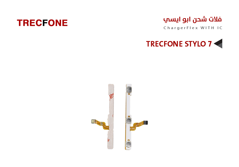 ASA - فلات تشغيل تراك فون  TRECFONE STYLO 7