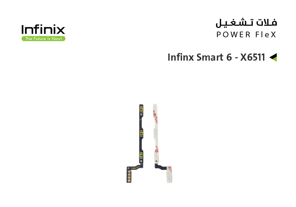 ASA - فلات تشغيل انفنكس INFINX SMART 6 - X6511