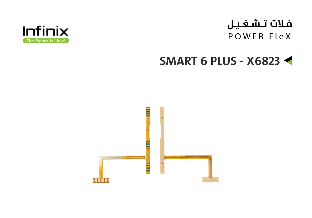 ASA - فلات تشغيل انفنكس INFINIX SMART 6 PLUS - X6823
