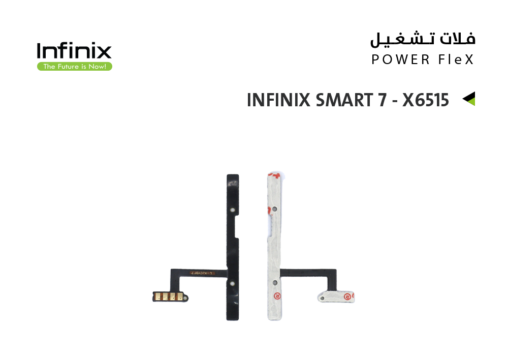 ASA - فلات تشغيل انفنكس INFINIX SMART 7 - X6515