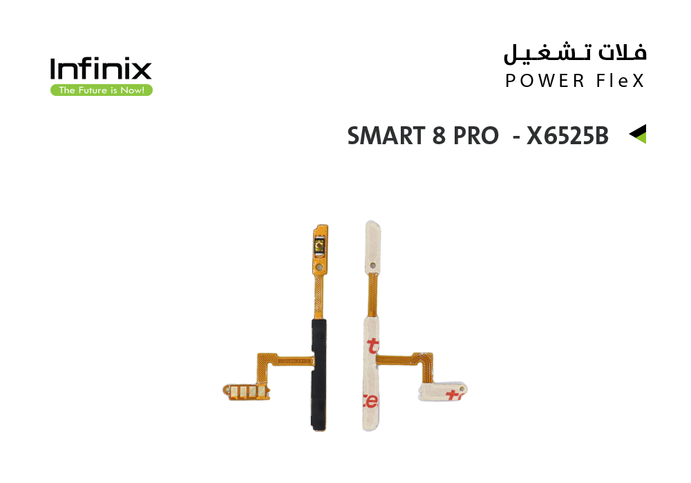 ASA - فلات تشغيل انفنكس INFINIX SMART 8 PRO  - X6525B