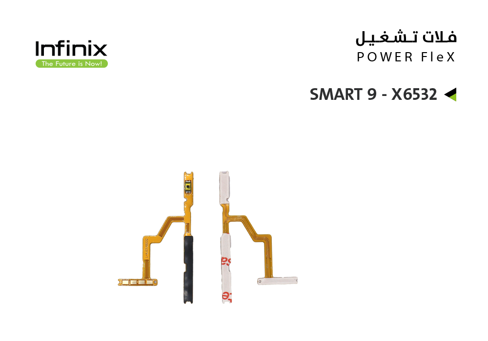 ASA - فلات تشغيل انفنكس  INFINIX SMART 9 - X6532