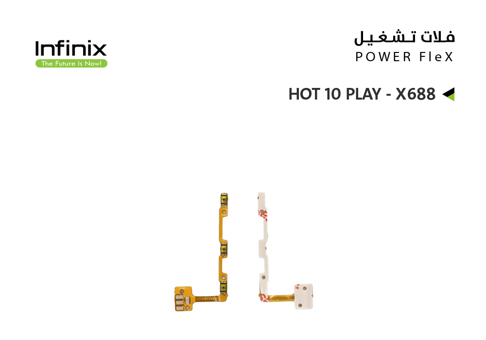 ASA - فلات تشغيل انفنكس INFINIX HOT 10 PLAY - X688