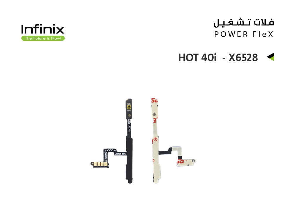 ASA - فلات تشغيل انفنكس INFINIX HOT 40i  - X6528