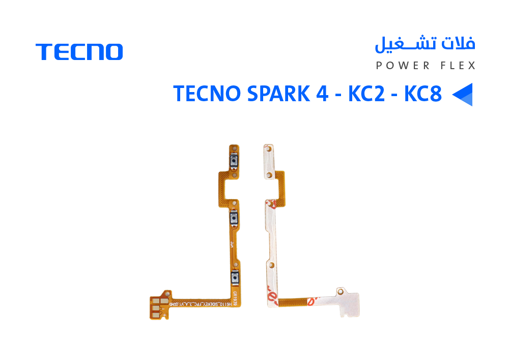 ASA - فلات تشغيل تكنو TECNO SPARK 4 - KC2 - KC8
