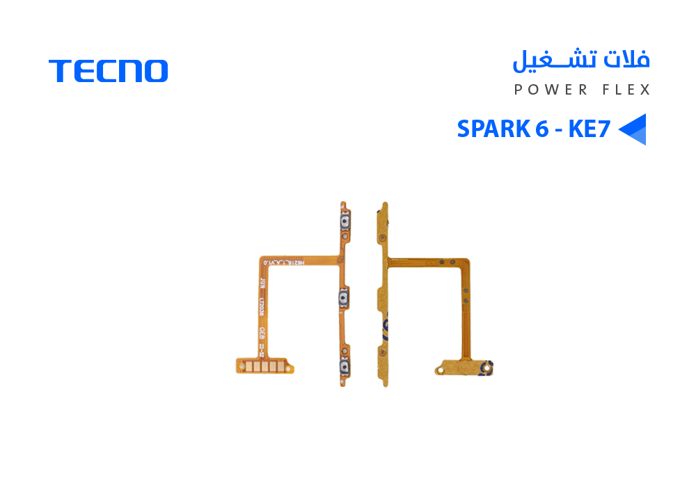 ASA - فلات تشغيل تكنو TECNO SPARK 6 - KE7