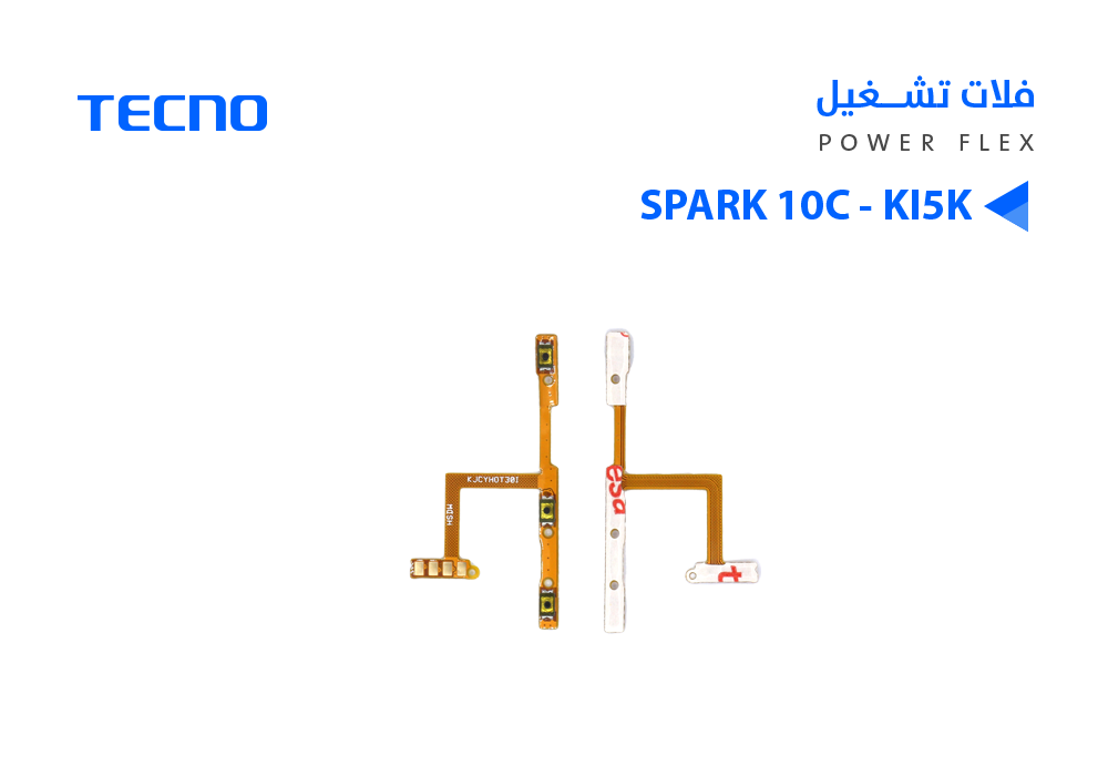 ASA - فلات تشغيل تكنو TECNO SPARK 10C - KI5K