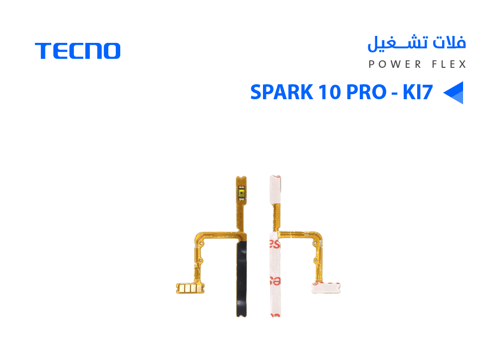 ASA - فلات تشغيل تكنو TECNO SPARK 10 PRO - KI7