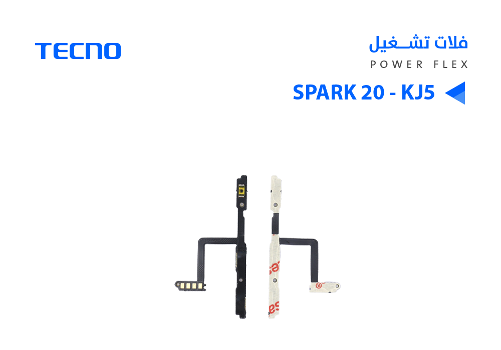 ASA - فلات تشغيل تكنو TECNO SPARK 20 - KJ5
