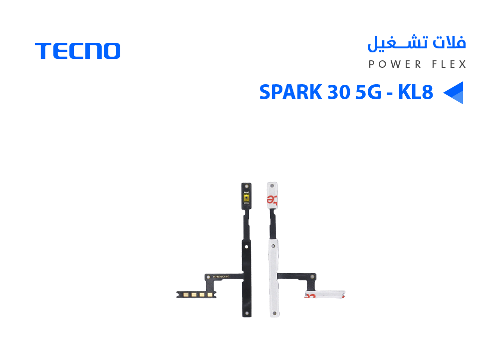 ASA - فلات تشغيل تكنو TECNO SPARK 30 5G - KL8