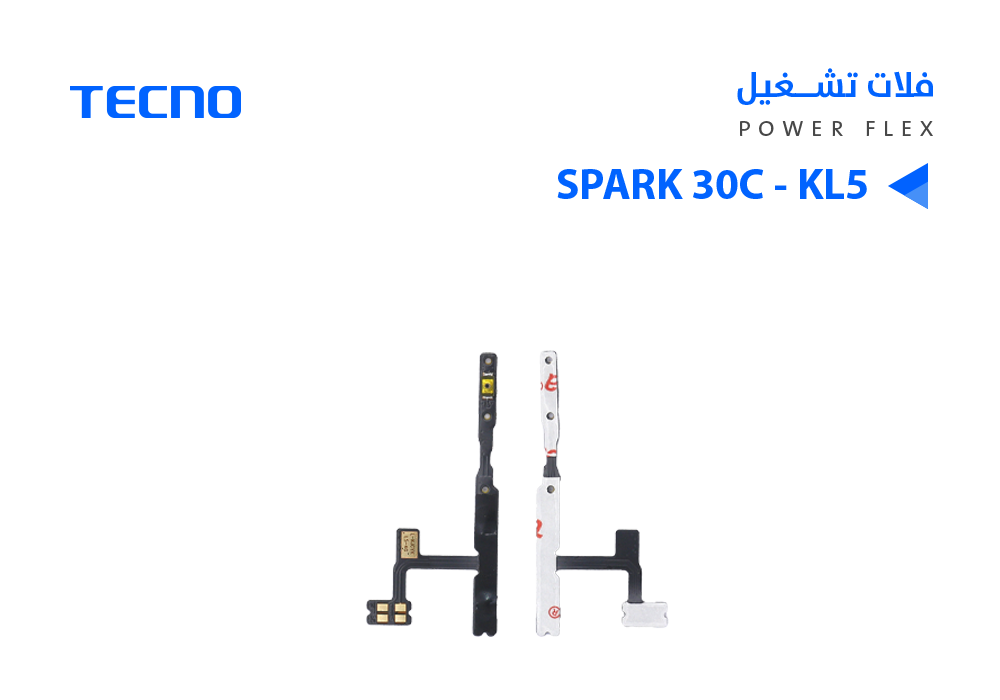 ASA - فلات تشغيل تكنو TECNO SPARK 30C - KL5