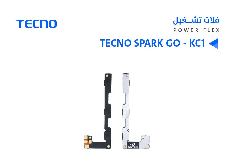 ASA - فلات تشغيل تكنوTECNO SPARK GO - KC1