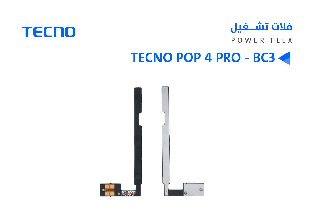 ASA - فلات تشغيل تكنو TECNO POP 4 PRO - BC3