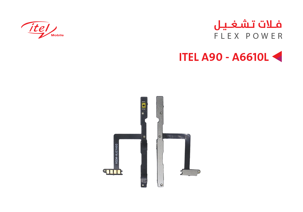 ASA - فلات تشغيل ايتل ITEL A90 - A6610L