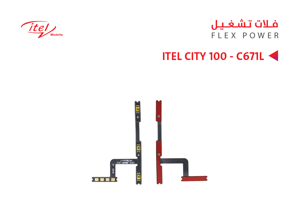 ASA - فلات تشغيل ايتل ITEL CITY 100 - C671L