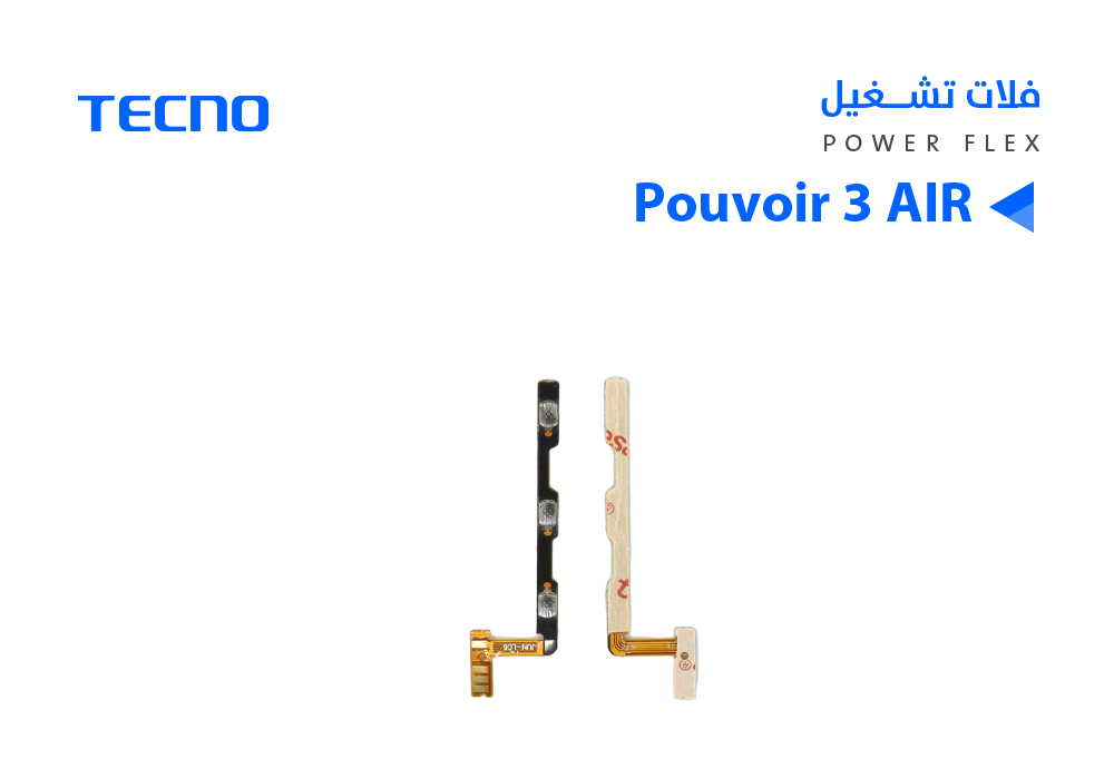 ASA - فلات تشغيل تكنو  Tecno Pouvoir 3 Air - LC6