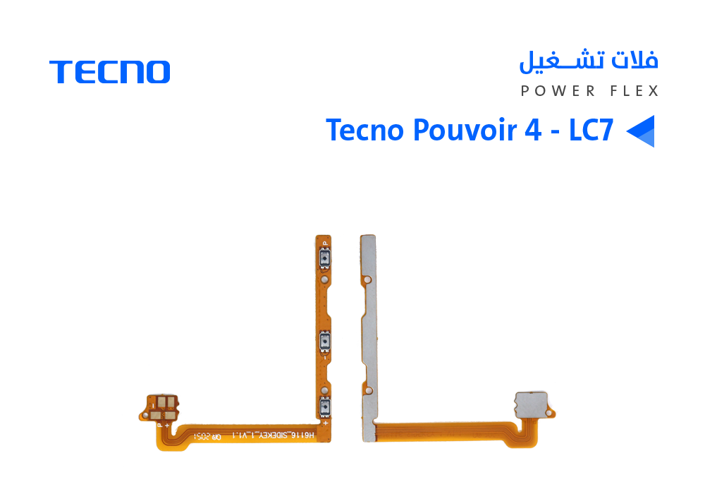 ASA - فلات تشغيل تكنو Tecno Pouvoir 4 - LC7