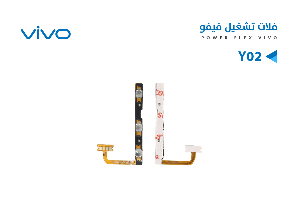 ASA - فلات تشغيل فيفو VIVO Y02