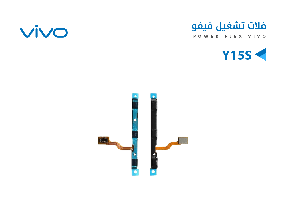 ASA - فلات تشغيل فيفو VIVO Y15S