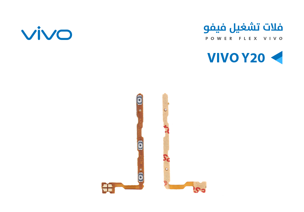 ASA - فلات تشغيل فيفو VIVO Y20