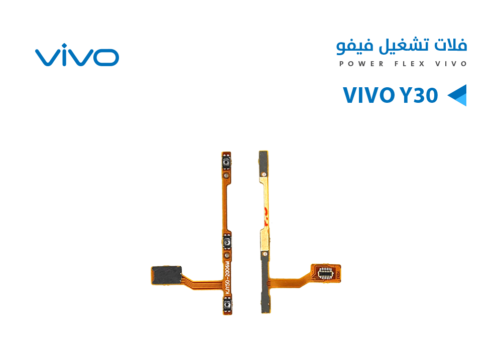 ASA - فلات تشغيل فيفو VIVO Y30