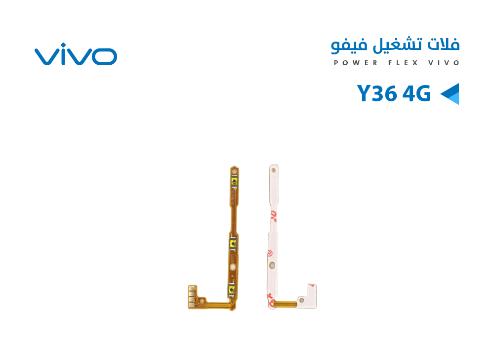 ASA - فلات تشغيل فيفو VIVO Y36 4G