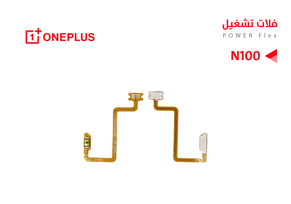 ASA - فلات تشغيل ون بلاس ONE PLUS N100