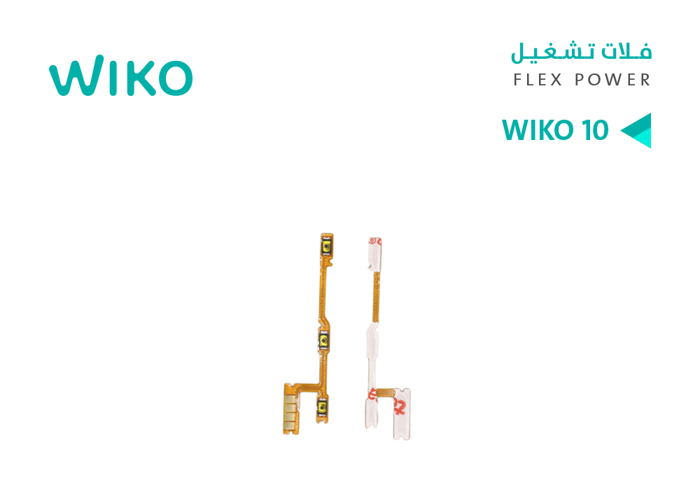 ASA - فلات تشغيل WIKO 10