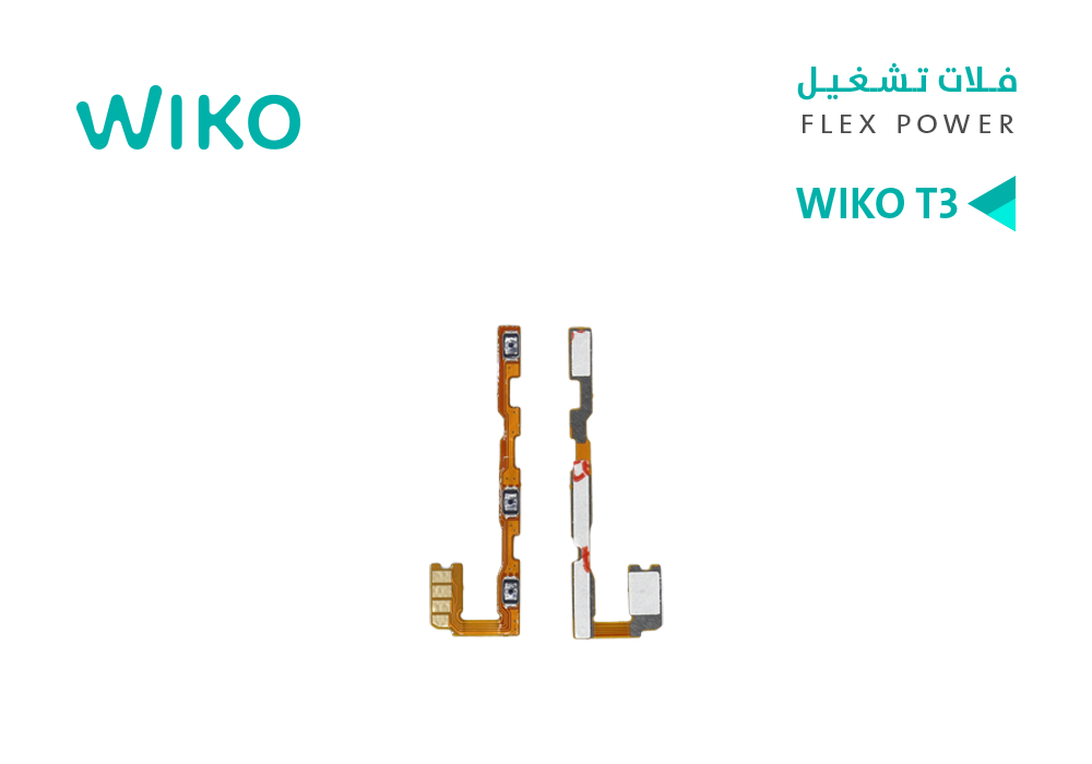 ASA - فلات تشغيل WIKO T3