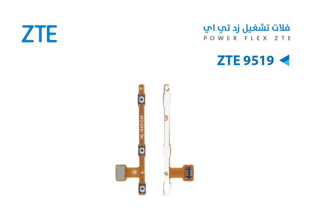ASA - فلات تشغيل ZTE 9519